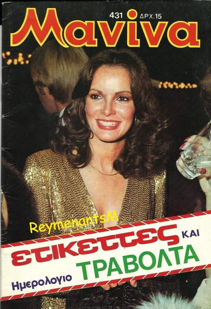 Jaclyn Smith Revista