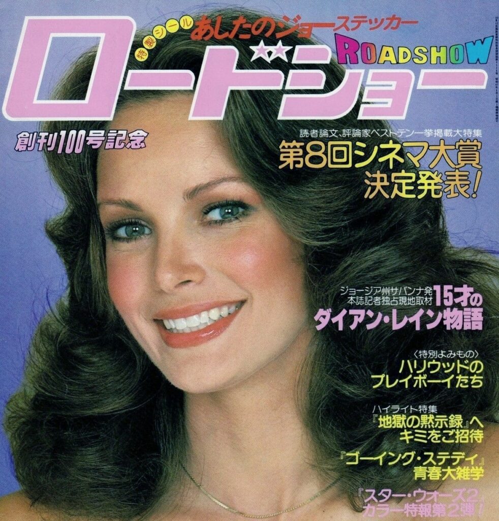 Jaclyn Smith Revista